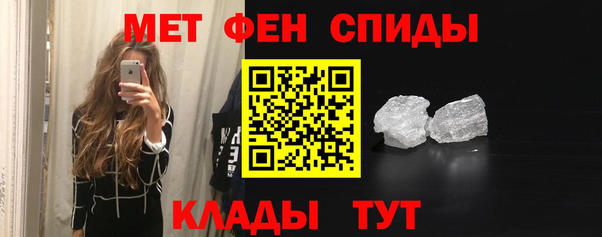 АМФ 97%  Амфетамин  Назрань  Вход с VPN 