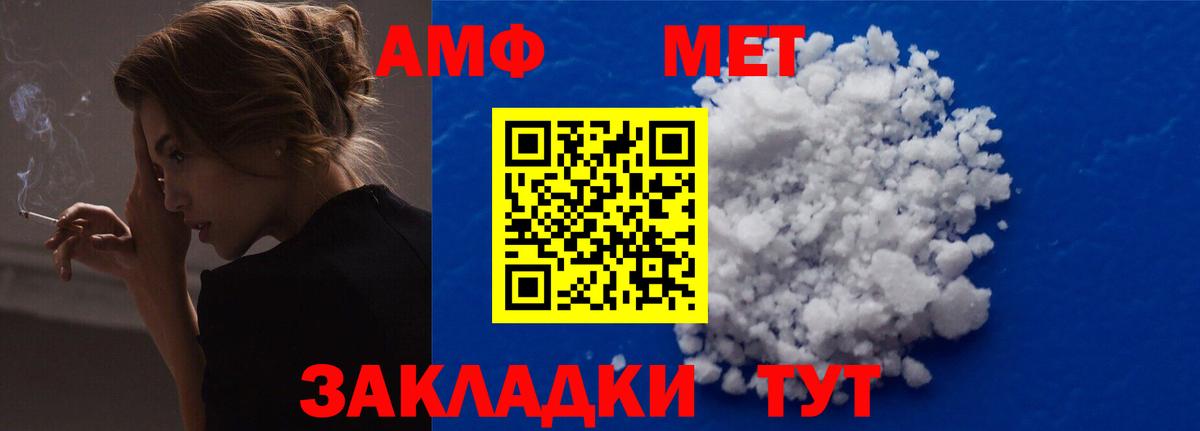 АМФ Premium Назрань