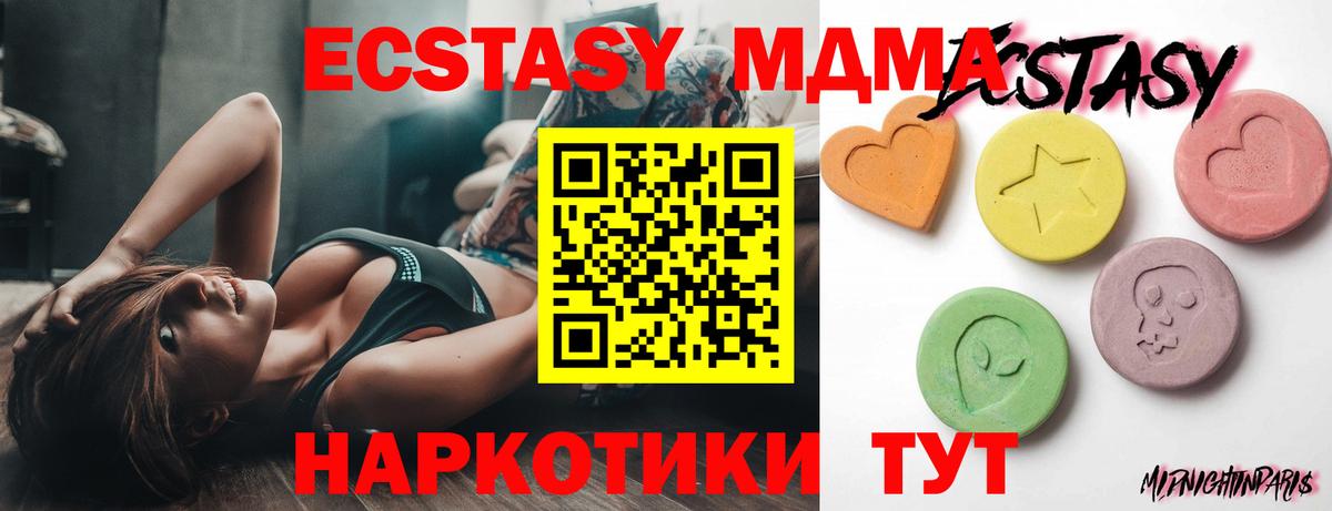 Назрань  Экстази louis Vuitton  Вход с VPN  ЭКСТАЗИ MDMA 