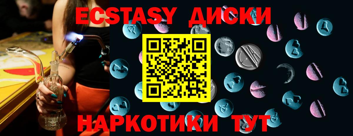 ЭКСТАЗИ TESLA Назрань