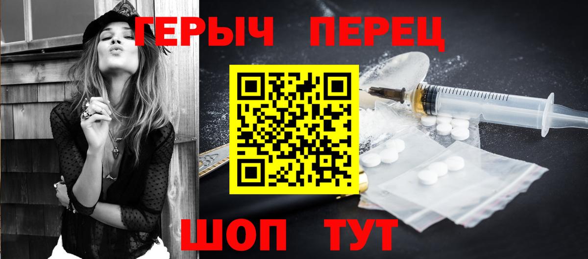 Назрань  Героин хмурый  Вход с VPN 