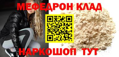 прущий лед Среднеуральск