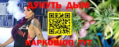 марихуана Гусь-Хрустальный