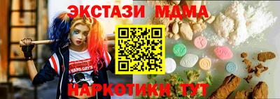 марихуана Гусь-Хрустальный