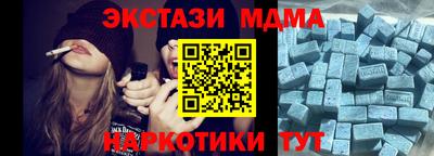 Альфа ПВП Гусиноозёрск