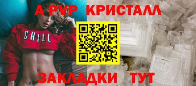 Альфа ПВП Гусиноозёрск