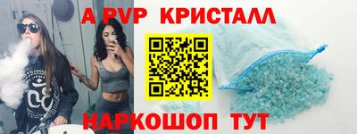 Альфа ПВП Гусиноозёрск