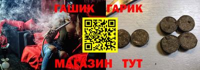 Альфа ПВП Гусиноозёрск