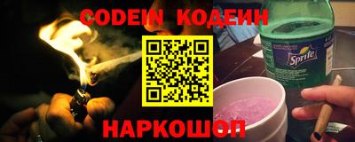 Альфа ПВП Гусиноозёрск