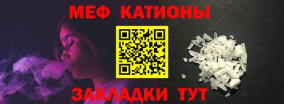 Альфа ПВП Гусиноозёрск