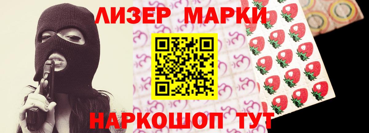 LSD-25 экстази кислота  Вход с VPN  Назрань 