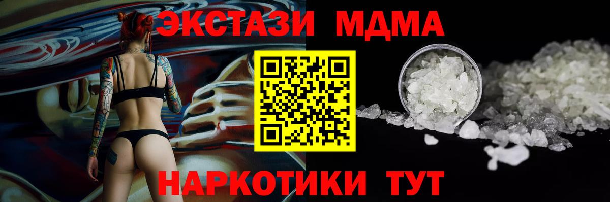 Назрань  MDMA молли  MDMA молли  Вход с VPN 