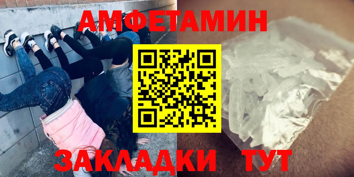 КОКАИН Назрань