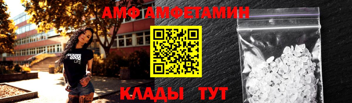 Назрань  МЕТАМФЕТАМИН кристалл  МЕТАМФЕТАМИН кристалл  Вход с VPN 