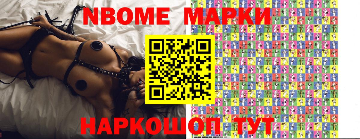 Назрань  Бошки Шишки  COCAIN  Экстази  Вход с VPN  ГАШ  Alpha PVP СОЛЬ   Меф МЯУ МЯУ кристаллы 